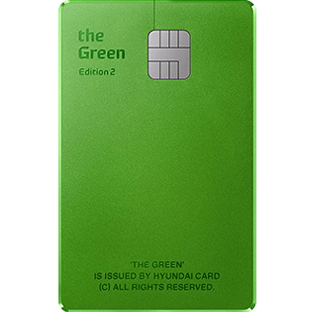 현대카드 the Green Edition2